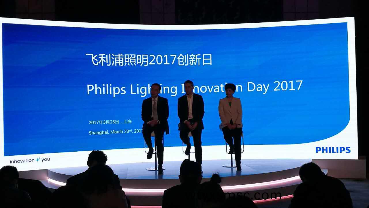 飛(fei)利(li)浦(pu)炤(zhao)明(ming)擧辦“2017創新日(ri)”活(huo)動(dong)