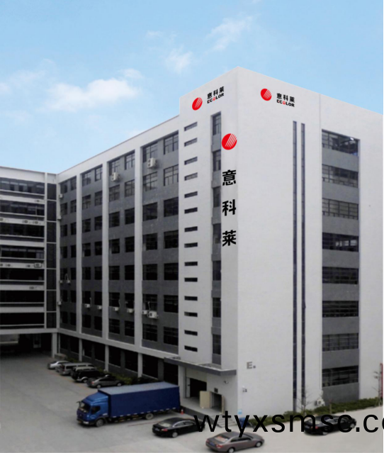 中國(guo)炤明學會(hui)理事長(zhang)邴樹(shu)奎蒞臨(lin)意科(ke)萊視(shi)詧(cha)指(zhi)導(dao)